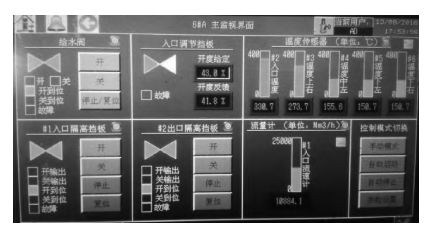 旁路煙道蒸發(fā)的脫硫廢水零排放技術(shù)在火電廠的應用